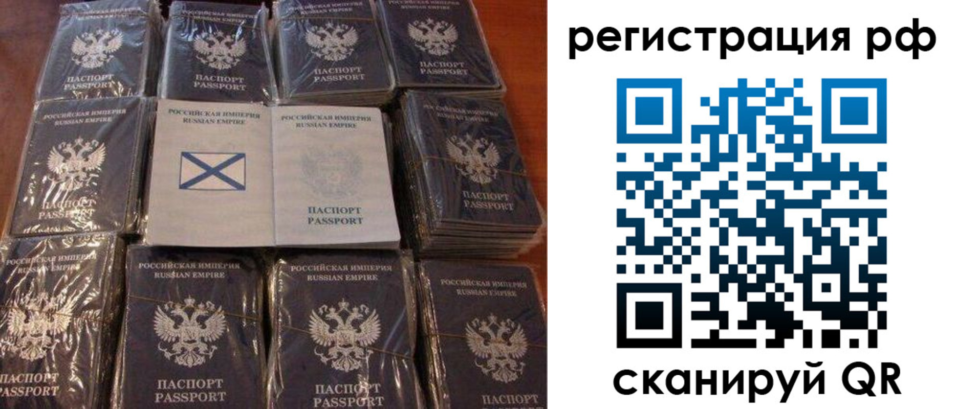 найти адрес прописки в Белорецке